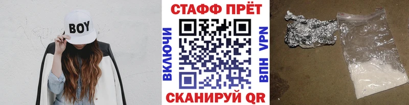 Где можно купить наркотики Великие Луки Cocaine  A-PVP  МЕФ 