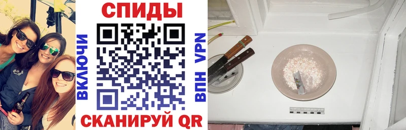 АМФ Розовый  продажа наркотиков  Великие Луки 