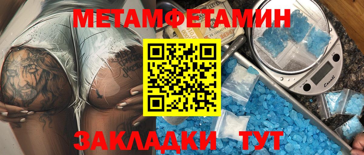 Великие Луки  блэк спрут зеркало  Вход с VPN  Amphetamine Розовый  Amphetamine 