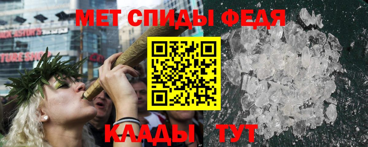 АМФЕТАМИН 97% Великие Луки