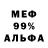 КЕТАМИН VHQ Goa Forever
