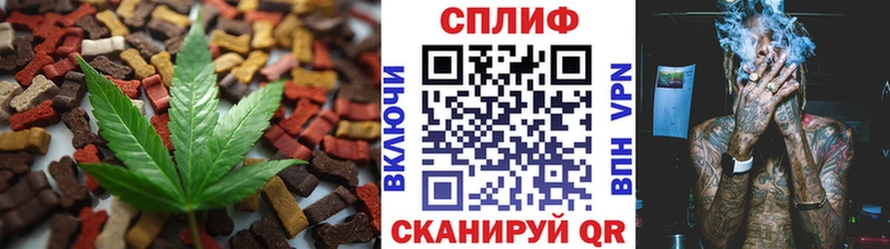 сколько стоит  Великие Луки  Еда ТГК марихуана 
