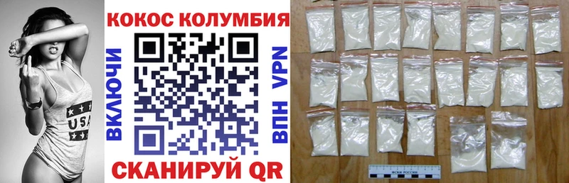 Cocaine 98%  купить   МЕГА ССЫЛКА  Великие Луки 