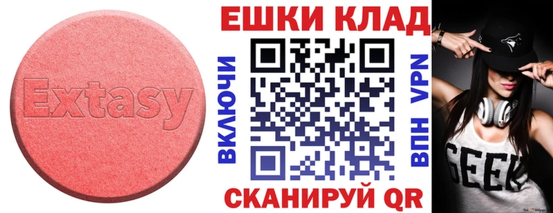 Экстази Дубай  Великие Луки 