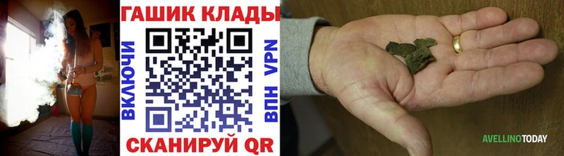 ГАШИШ 40% ТГК  darknet состав  Великие Луки  mega ТОР 
