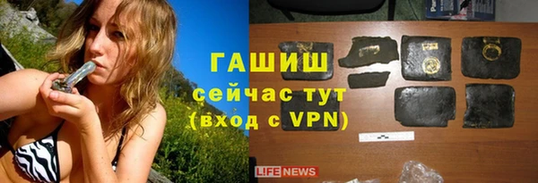 каннабис Богородицк