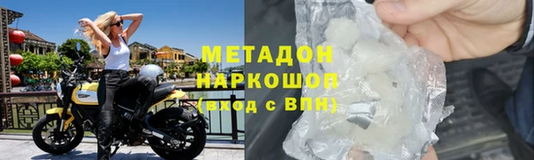 ГАЛЛЮЦИНОГЕННЫЕ ГРИБЫ Пролетарск