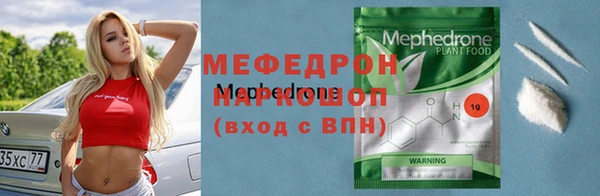 jwh Белокуриха