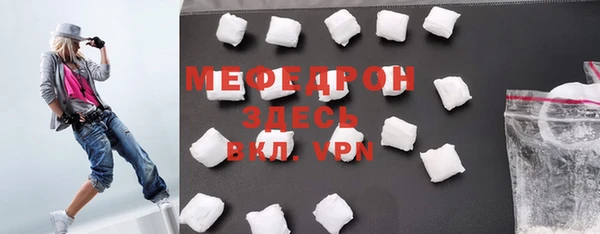 ALPHA PVP Беломорск