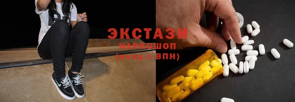 индика Белоозёрский
