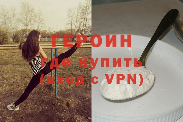 индика Белоозёрский
