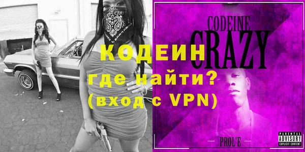 бутик Богородск