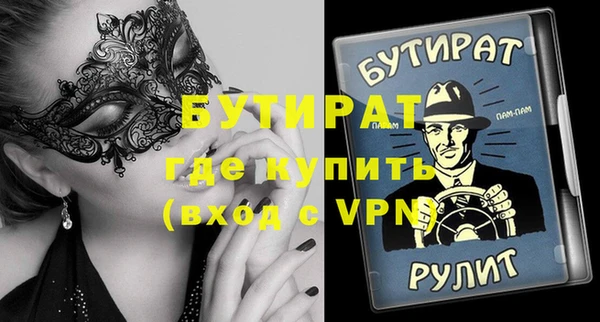 ALPHA PVP Беломорск