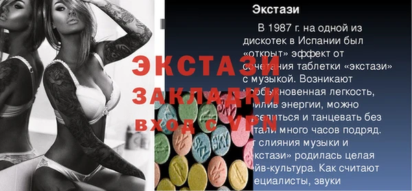 ALPHA PVP Беломорск