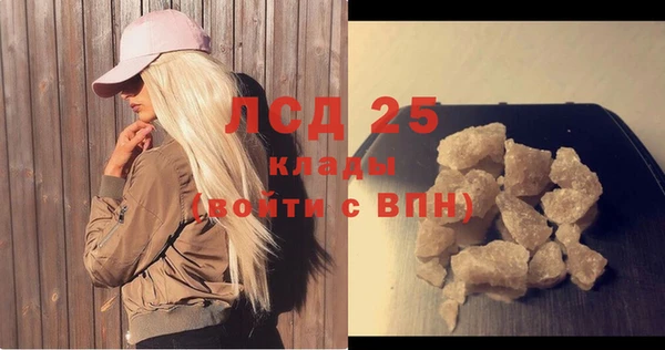 ALPHA PVP Беломорск