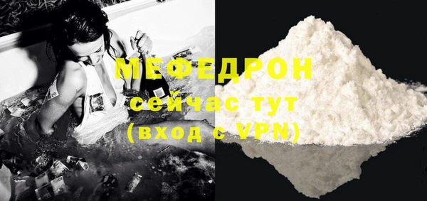 ALPHA PVP Беломорск