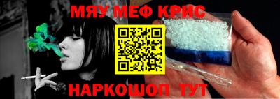 прущий лед Тавда