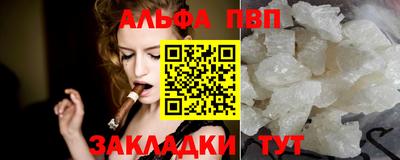 дурь Тайшет