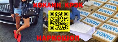 прущий лед Тавда