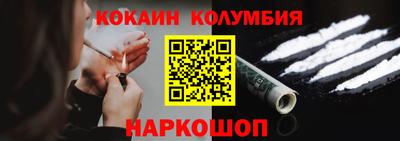 прущий лед Тавда