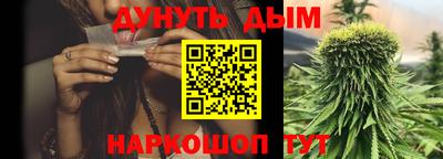 дистиллят марихуана Таганрог