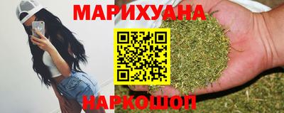 дистиллят марихуана Таганрог