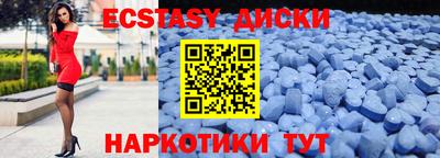 прущий лед Тавда