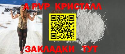 прущий лед Тавда