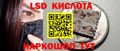 дурь Тайшет