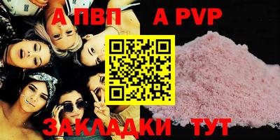 дурь Тайшет