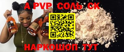 дурь Тайшет