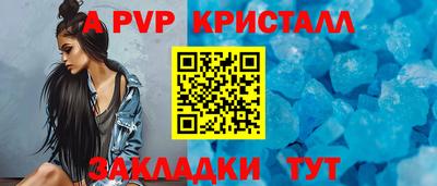 дурь Тайшет