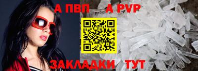 дурь Тайшет
