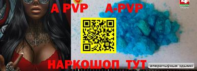 дурь Тайшет