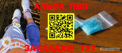 прущий лед Тавда