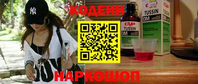прущий лед Тавда