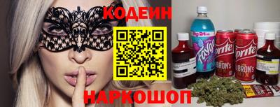 прущий лед Тавда