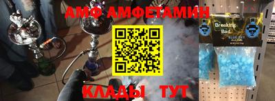 прущий лед Тавда