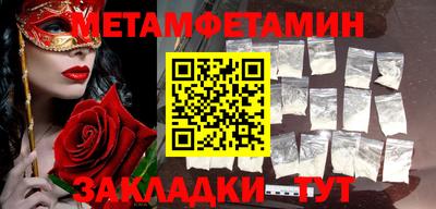 прущий лед Тавда