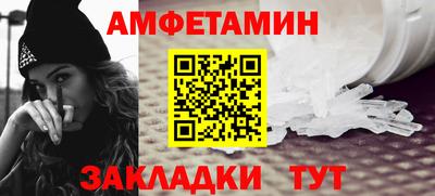 прущий лед Тавда