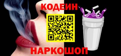 дурь Тайшет