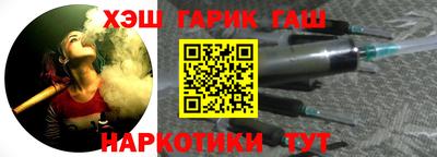дурь Тайшет