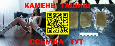 дистиллят марихуана Таганрог
