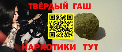 дистиллят марихуана Таганрог