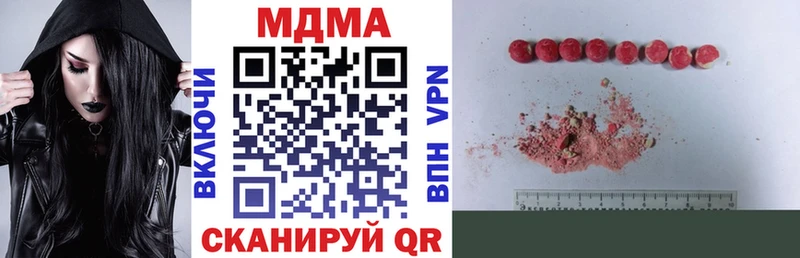 MDMA кристаллы  Великие Луки 