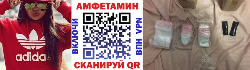 МЕТАМФЕТАМИН мет  что такое   Великие Луки 