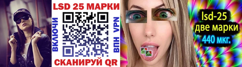 Марки 25I-NBOMe 1,5мг  Великие Луки 