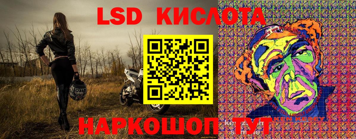Великие Луки  Вход с VPN  Марихуана  МЕТАДОН  Меф МЯУ МЯУ кристаллы  КОКАИН  МДМА  ГАШ 