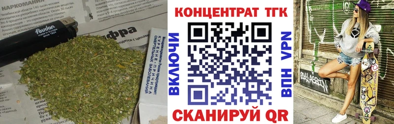 Дистиллят ТГК вейп  где найти наркотики  Великие Луки 